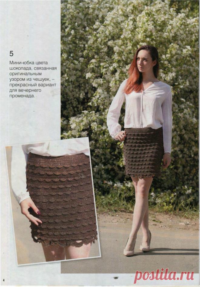 МИНИ - ЮБКА ЦВЕТА ШОКОЛАДА