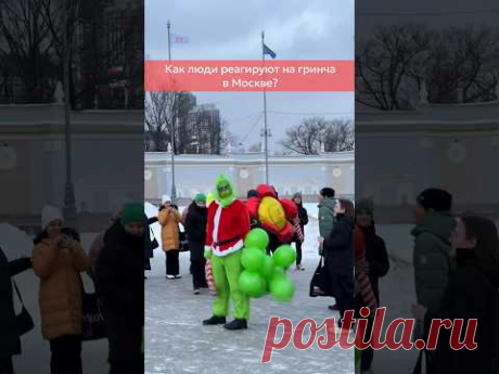 Гринч 🤫 с шарами Дон Баллон #шары #новыйгод #гринч