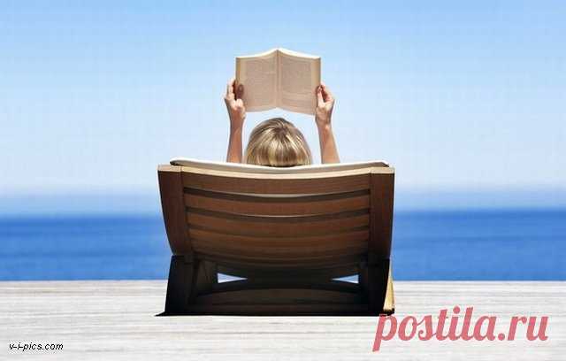 7 идеальных книг для отпуска | Болтай