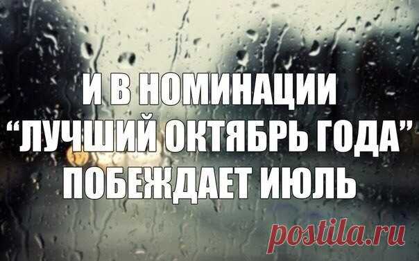 Прогноз погоды на 10 июля

Этой ночью ожидается пасмурная погода, температура +6..+8°.
Атмосферное давление в пределах нормы.
Завтра днем пасмурная погода, +6..+8°, ветер северо-восточный, умеренный. Возможна слабая геомагнитная буря.