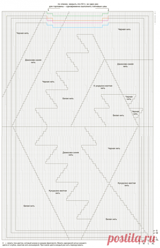 ДЖЕМПЕР С РУКАВАМИ 3/4 И ЦВЕТНЫМ УЗОРОМ СВЯЗАН СПИЦАМИ
