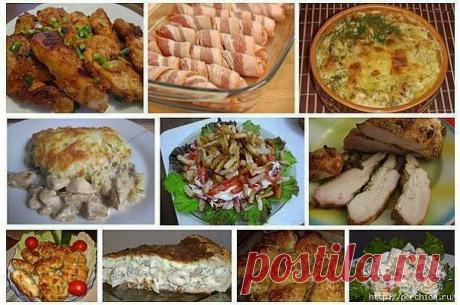 Блюда из курицы к 8 Марта.