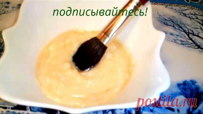 МАСКА ДЛЯ ЛИЦА = ОМОЛОДИТ НА 9 10 ЛЕТ!!! УВЛАЖНЯЕТ, ЭФФЕКТ ЛИФТИНГА!!!!