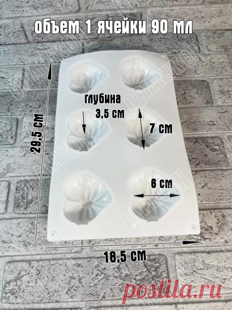 Силиконовая форма для выпечки, десертов Сердечки с бантиком Granikon 223599440 купить за 415 ₽ в интернет‑магазине Wildberries