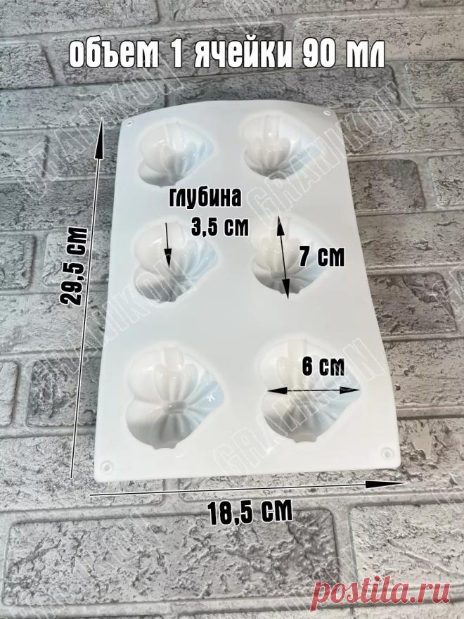 Силиконовая форма для выпечки, десертов Сердечки с бантиком Granikon 223599440 купить за 415 ₽ в интернет‑магазине Wildberries