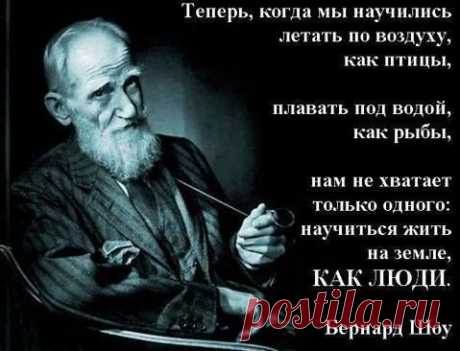люди