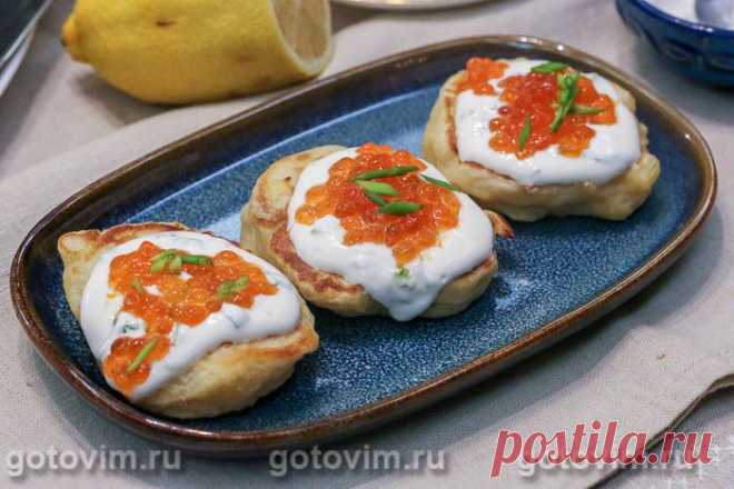 Пышные оладьи со сметаной и красной икрой. Рецепт с фото Сегодня будем печь пышные оладьи из дрожжевого теста и подавать их со сметаной и красной икрой. Благодаря такой сервировке самые обычные оладьи выглядят наряднее и аппетитнее. В таком виде их можно подать и на праздничный стол. Для теста взяла обычные сухие дрожжи, но вы можете заменить их свежими. В этом случае дрожжей надо взять больше примерно в 3 раза.