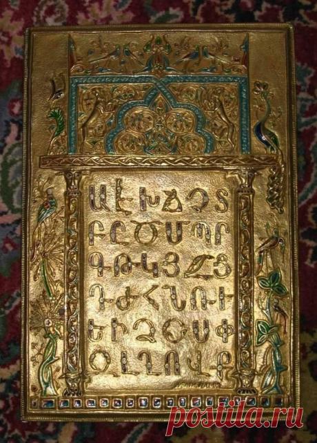 Ունենալ հարուստ, ապահով դպրոցներ ու ամուր գրականություն, կնշանակի ամուր և պատվավոր կանգնել լուսավոր ազգերի շարքում։
Հովհաննես Թումանյան