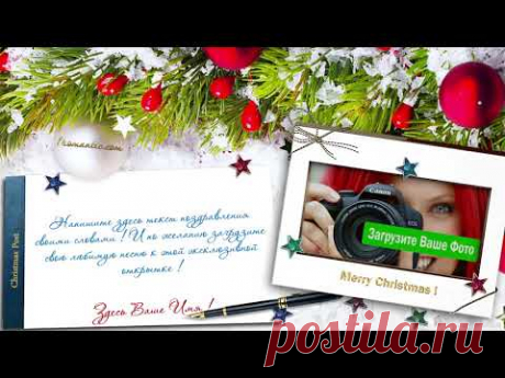 Рождественская видео открытка своими руками - https://1romantic.com/pozdravleniya-rozhdestvo/
#создатьслайдшоу #рождественскиеоткрытки #создатьновогоднеепоздравление #создатьоткрытку #новогоднаяоткрытка #новогодниеоткрытки #слайдшоунаРождество #рождество2021 #сделатьслайдшоусрождеством #встречаемрождество #рождество #красивыепоздравления #cостарымновымгодом #срождеством