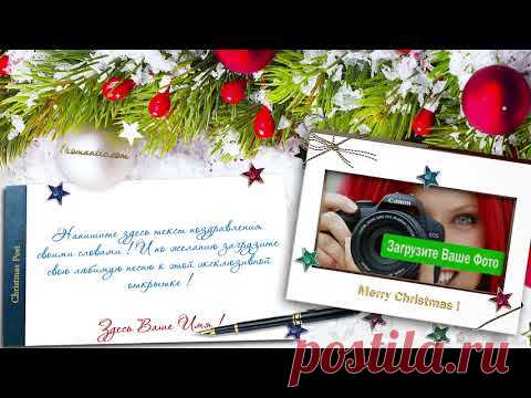 Рождественская видео открытка своими руками - https://1romantic.com/pozdravleniya-rozhdestvo/
#создатьслайдшоу #рождественскиеоткрытки #создатьновогоднеепоздравление #создатьоткрытку #новогоднаяоткрытка #новогодниеоткрытки #слайдшоунаРождество #рождество2021 #сделатьслайдшоусрождеством #встречаемрождество #рождество #красивыепоздравления #cостарымновымгодом #срождеством