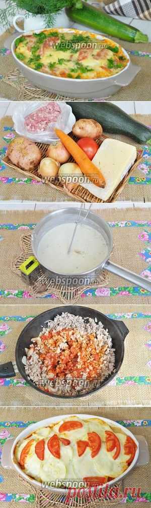 Запеканка с цукини по-итальянски