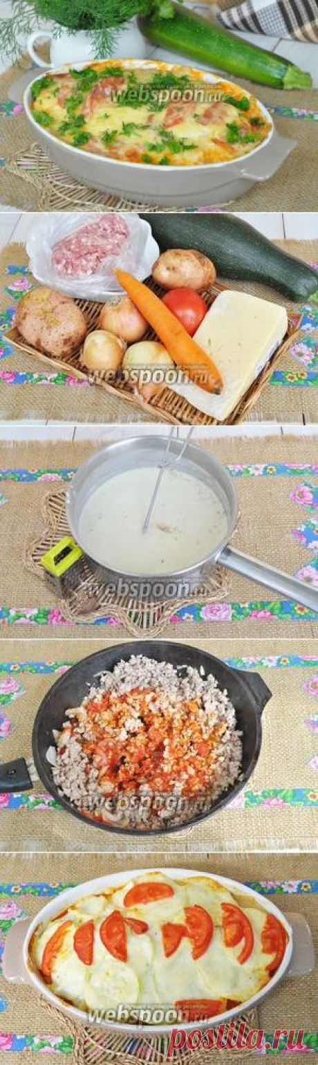 Запеканка с цукини по-итальянски