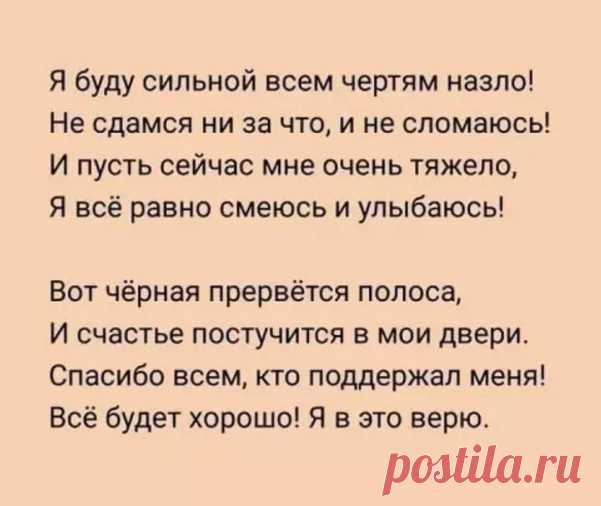 1 непрочитанный чат