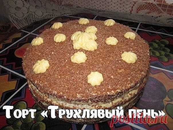 10 ВКУСНЕЙШИХ ДОМАШНИХ ТОРТИКОВ  

Добавьте на стену, чтобы не потерять  

 Торт 