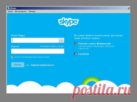 &quot;Скайп&quot; - бесплатно скачать Skype для компьютера с Windows. Последняя версия 7.10.73.101 от 8.09.2015