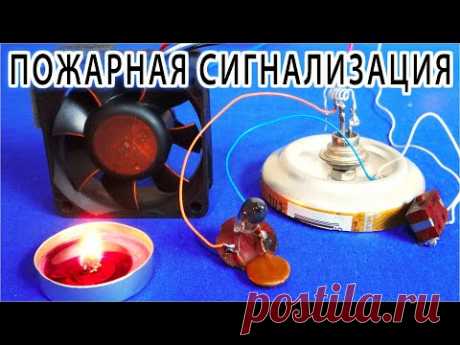 🔥 СИГНАЛИЗАЦИЯ из ТИРИСТОРА и ПИВНОЙ БАНКИ 🔨 Невероятные Изобретения и ЛайфХаки
