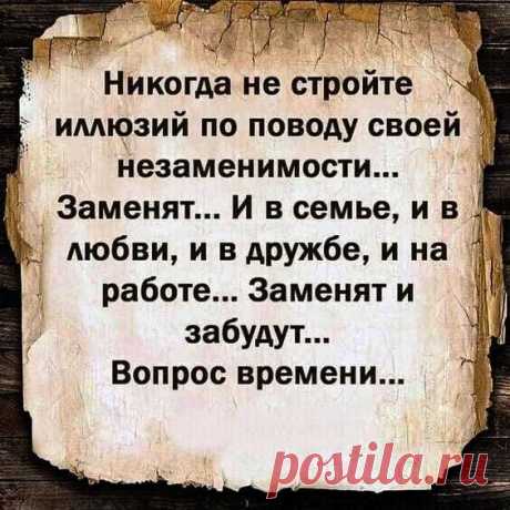 Мой Мир@Mail.Ru