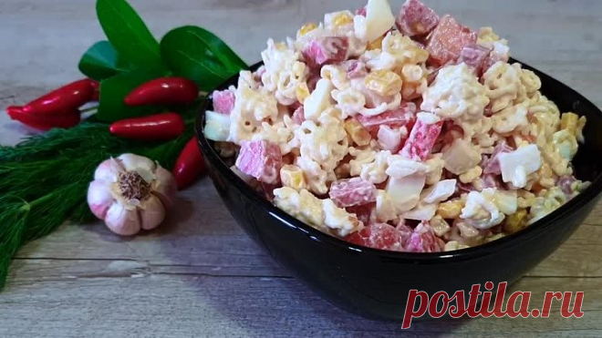 Салат Загадка для Гостей! Знала бы раньше, готовила бы больше!