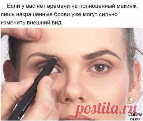 10 очень крутых советов по макияжу