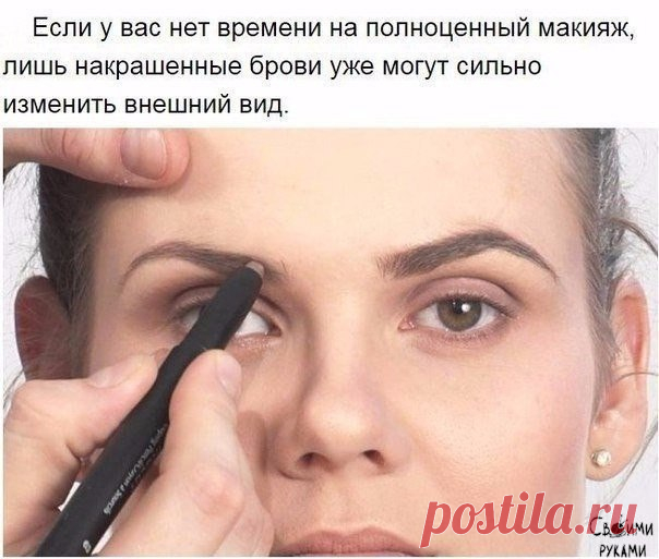 10 очень крутых советов по макияжу