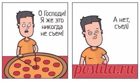 У кого такое было?