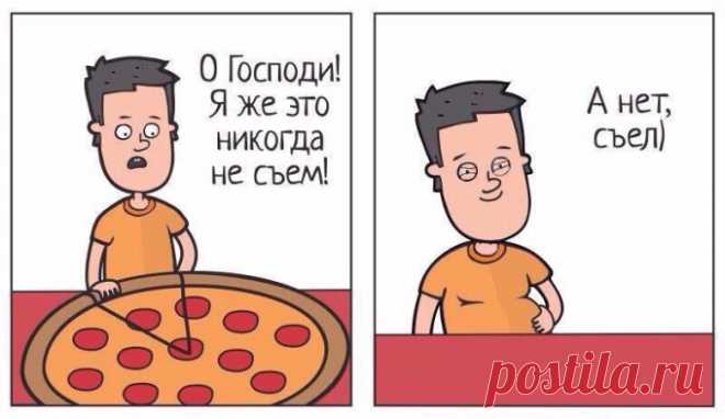 У кого такое было?