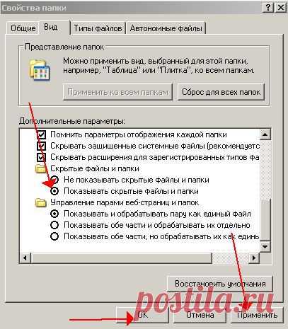 Пройти проверку подлинности нелицензионной версии Windows.