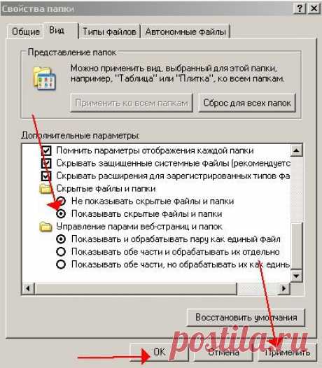 Пройти проверку подлинности нелицензионной версии Windows.