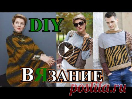 ШИКАРНОЕ Добрый день всем ,кто заглянул на мой канал. Меня зовут Татьяна. #вязаниеспицами#вязаниекрючком#бохо#бохостиль#diy#любительницы рукоделия увидят новые...