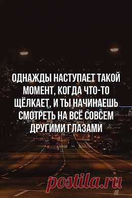 ЭГО | Психология, саморазвитие