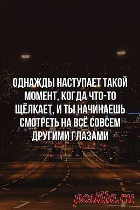 ЭГО | Психология, саморазвитие