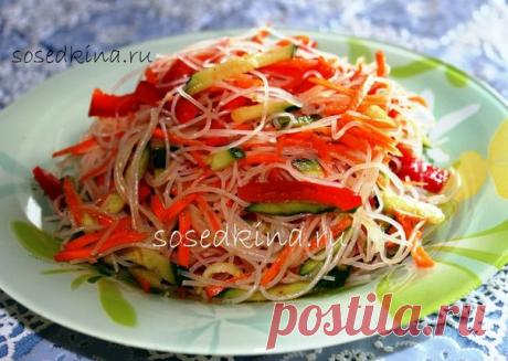 Салат с фунчозой и овощами по-корейски.
СОСТАВ:
 Перец болгарский – 1 шт
 Соевый соус – 2 ст. л.
 Кориандр (молотый)
 Фунчоза – 400 гр
 Чеснок – 2 зуб.
 Огурец – 1 шт
 Морковь – 1 шт
 Перец черный, чили.