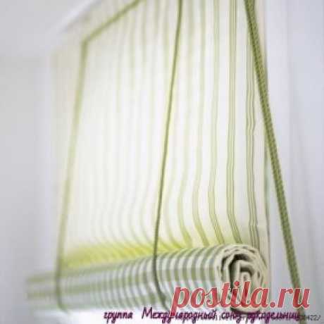 Рулонная штора на пластиковое окно.
Рулонной шторой можно закрыть окно или стеклянную дверь. Она спасет помещение от яркого солнца и украсит собой интерьер. А изготовим мы ее своими руками. Рулонные на пластиковые окна еще и устанавливаются в два счета.
Для работы нам понадобятся следующие инструменты и материалы:
два отреза ткани разного дизайна – для лицевой и изнаночной стороны шторы
два деревянных бруска длинной с оконную раму – один для крепления, другой для утяжеления шторы.
шурупы-кольца