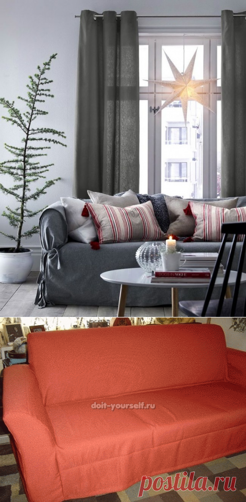 Чехлы на диван своими руками — 8 лучших мастер классов