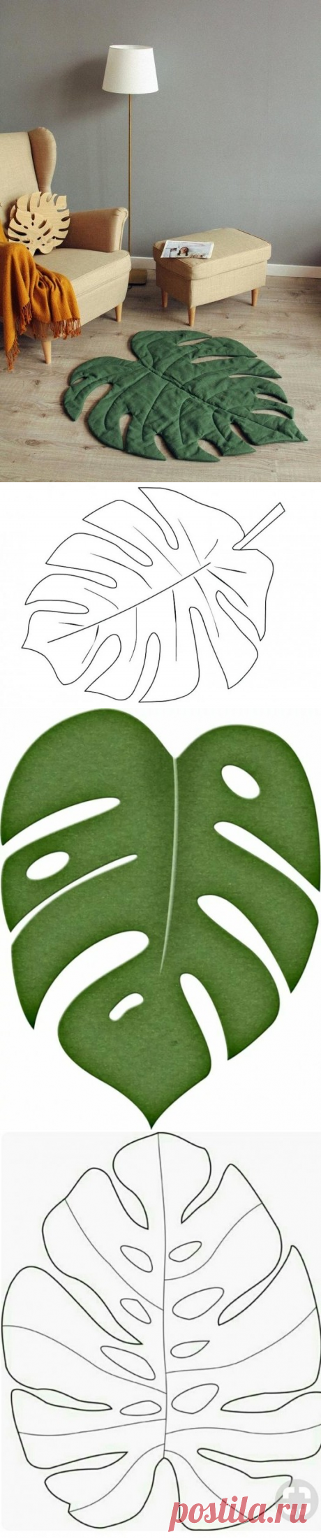 ​Коврик в виде листа монстеры