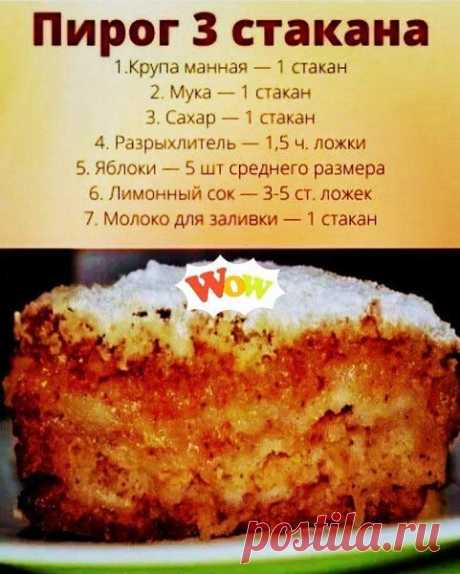 Интересные новости