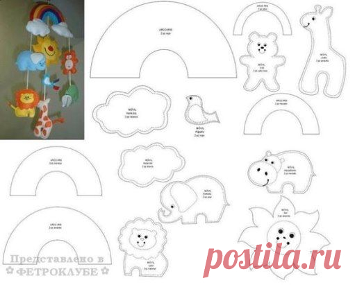 ФЕТРОКЛУБ
Интересная идея мобиля. Выкройки деталей прилагаются.