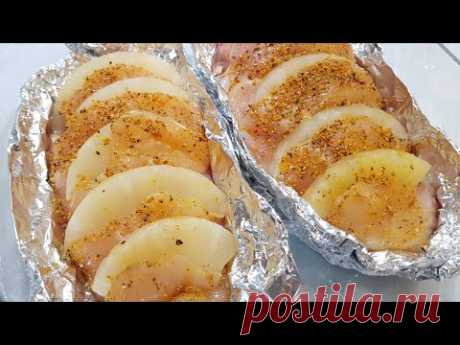 Чуть не съела все сразу 😱 До чего же вкусное КУРИНОЕ ФИЛЕ вышло 👍Только Попробуй