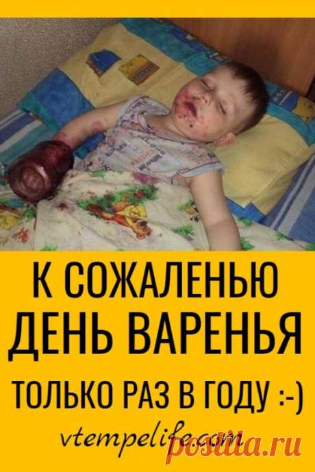 Фотографии с детьми, которые заставят улыбнуться | В темпі життя