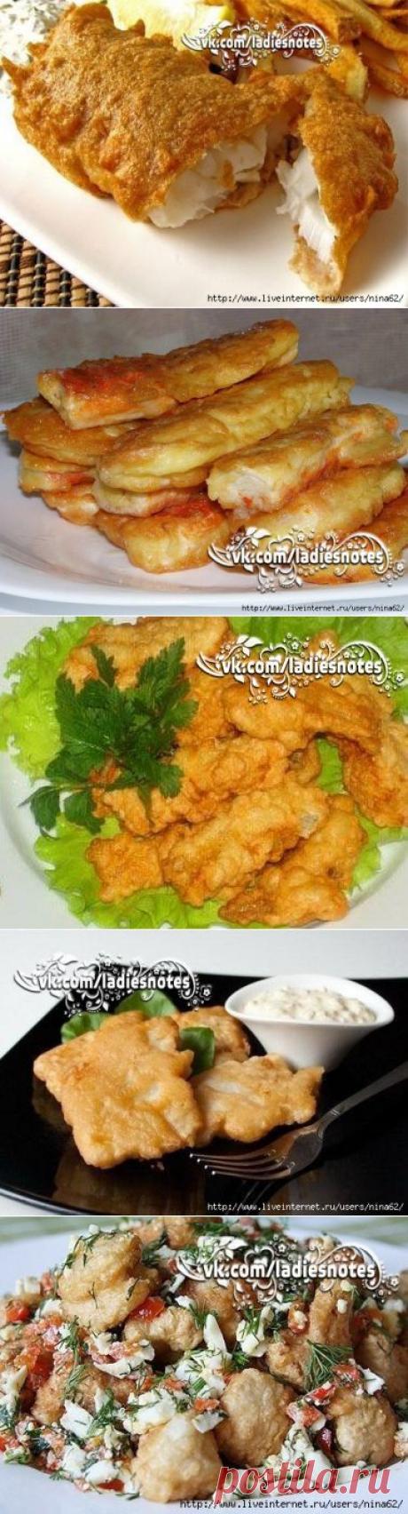 РЕЦЕПТЫ БЛЮД В КЛЯРЕ - 5 рецептов. 1. Рыба в сырном кляре. 2. Крабовые палочки в кляре. 3. Сочное и нежное филе курицы в кляре.  4. Рецепт жареной рыбы в молочном кляре. 5. Цветная капуста в кляре со специями