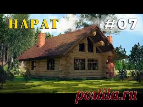 Самая красивая баня в мире ! Проект "Нарат"