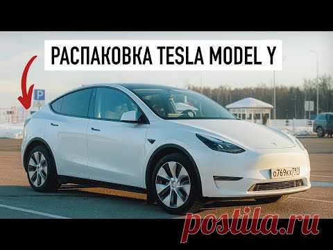 Tesla Model Y в реальной жизни / Видео: Авто-мото