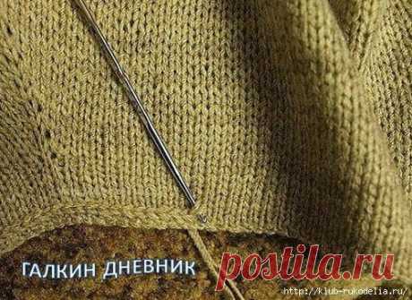ОБРАБОТКА КРАЯ ВЯЗАННОГО ИЗДЕЛИЯ

СОВЕТЫ МАСТЕРА

При вязании некоторых изделий,

не предусмотрена ни резинка,

ни планка. Это может быть жакет,

юбка, кофта и т. д.

Чтобы вязаное полотно не

растягивалось, необходимо

правильно обработать края.
Когда изделие будет связано и сшито, приступаем к обработке края.

Первое, что вам необходимо сделать, это проложить по краю изделия крючком тамбурный шов (косичка). Он прокладывается на расстоянии 3 - 4 мм. от края, тем самым мы ...