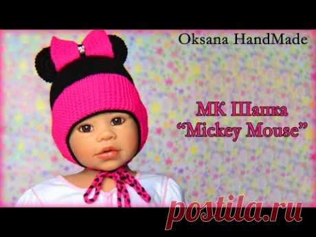 Шапка Mickey Mouse. Мастер класс крючком. Crochet hat
