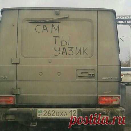 Уазик уазик)) только немецкий)) хотя не, Уазик получше будет)
