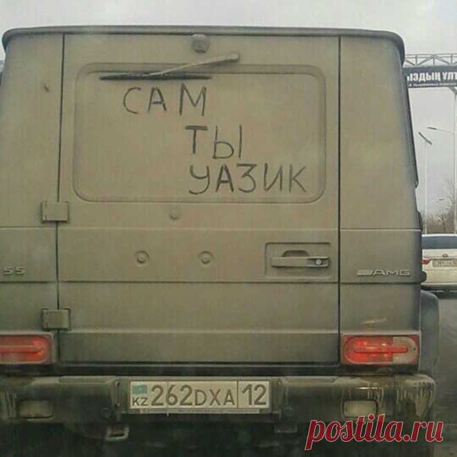 Уазик уазик)) только немецкий)) хотя не, Уазик получше будет)