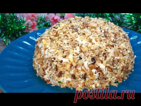 Вкуснейший и Нежнейший САЛАТ на Праздничный Стол.
