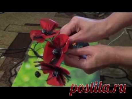 DIY КРАСНЫЕ МАКИ ИЗ ПЛАСТИКОВОЙ БУТЫЛКИ!