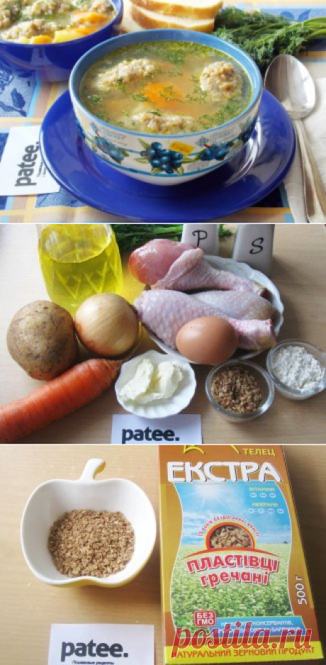Куриный суп с гречневыми клецками - рецепт с фотографиями