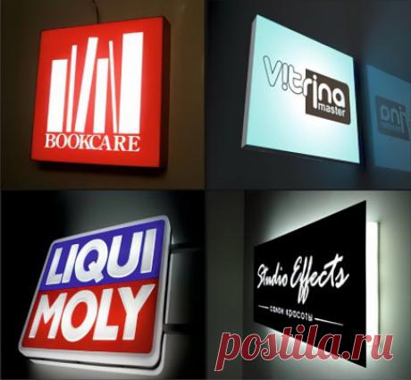 рекламные вывески